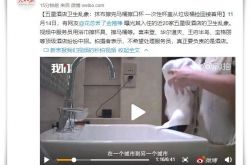 【9分钟教程】天水厂子招聘信息_哔哩哔哩-3